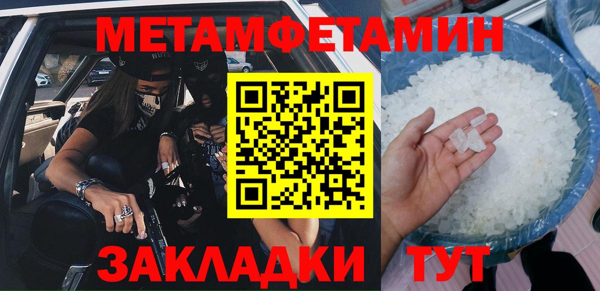 Еманжелинск  Амфетамин  Вход с VPN  АМФ 98%  Амфетамин 