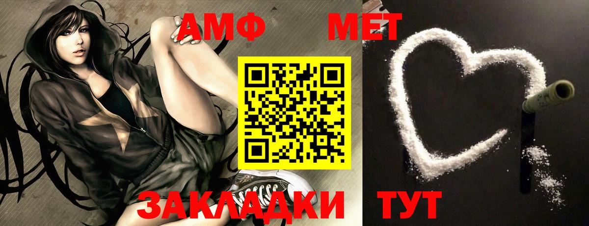 ГАШ  Cocaine  Вход с VPN  Марихуана  A PVP СК   Метамфетамин  Еманжелинск  Меф МЯУ МЯУ кристаллы  Купить 