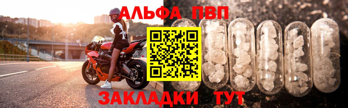 APVP Соль Еманжелинск