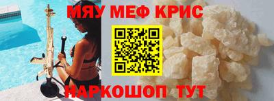 бутират Краснокаменск