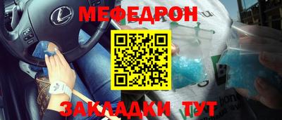 трава Краснодар