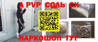 бутират Краснокаменск