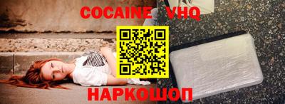 бутират Краснокаменск