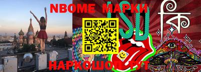бутират Краснокаменск