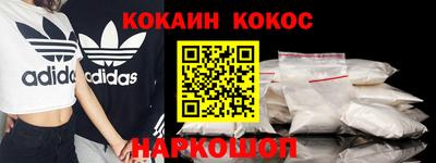 бутират Краснокаменск