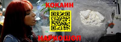 бутират Краснокаменск