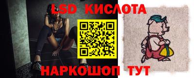 бутират Краснокаменск