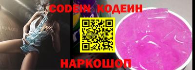 бутират Краснокаменск