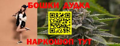 бутират Краснокаменск