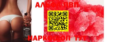 бутират Краснокаменск