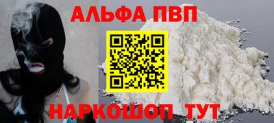бутират Краснокаменск