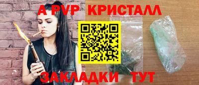 бутират Краснокаменск