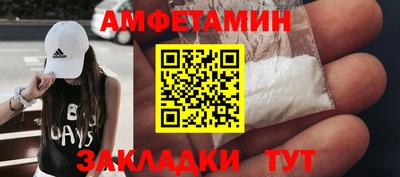 бутират Краснокаменск