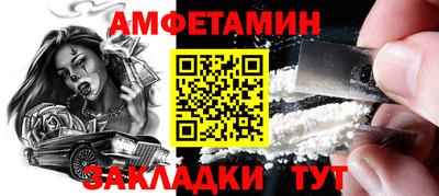 бутират Краснокаменск