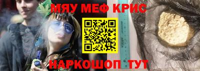 mix Краснознаменск