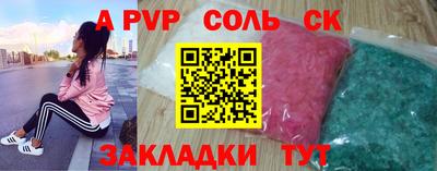 бутират Краснокаменск