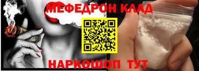 mix Краснознаменск