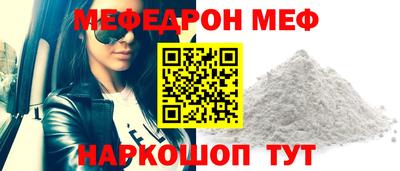 трава Краснодар