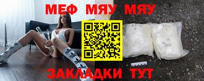 бутират Краснокаменск