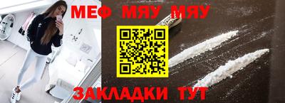 бутират Краснокаменск