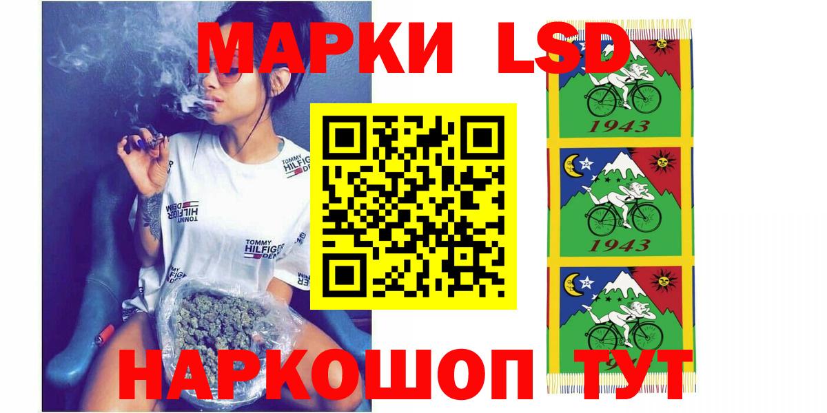 LSD-25 экстази ecstasy  Лсд 25 экстази ecstasy  Вход с VPN  Еманжелинск 