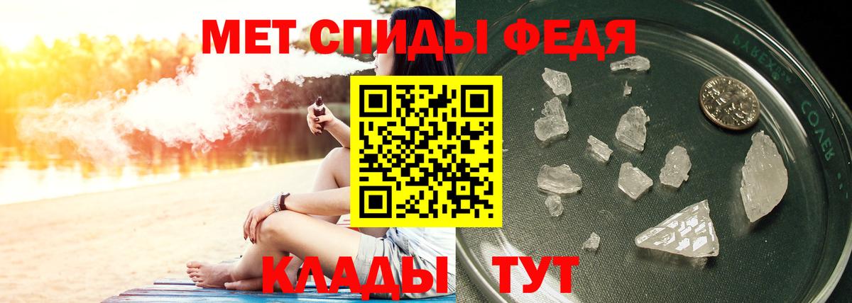 Еманжелинск  МЕТАМФЕТАМИН Декстрометамфетамин 99.9%  Вход с VPN  МЕТАМФЕТАМИН Декстрометамфетамин 99.9% 