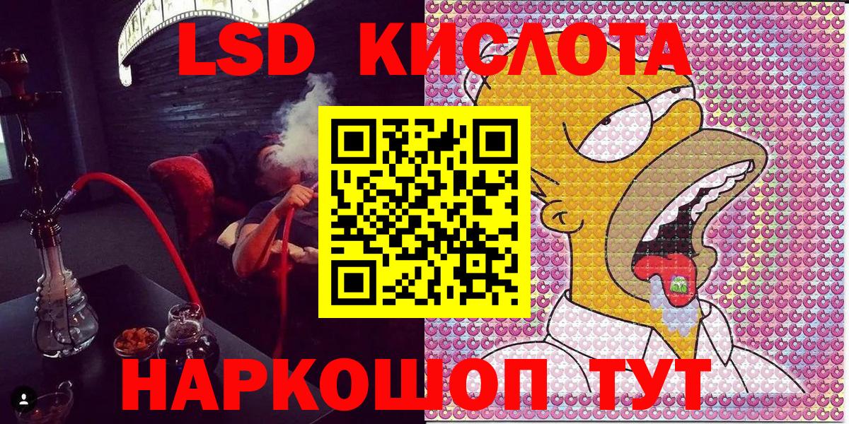 Марки NBOMe 1,8мг Еманжелинск