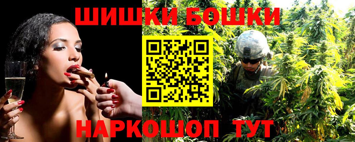 Каннабис THC 21%  Вход с VPN  Бошки Шишки SATIVA & INDICA  Еманжелинск  Канабис SATIVA & INDICA 
